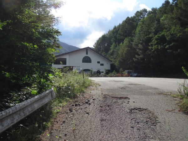 あららぎスキー場
